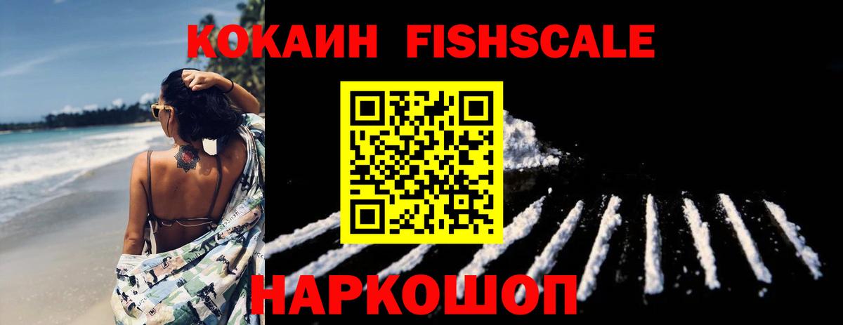 Кокаин 98% Минеральные Воды