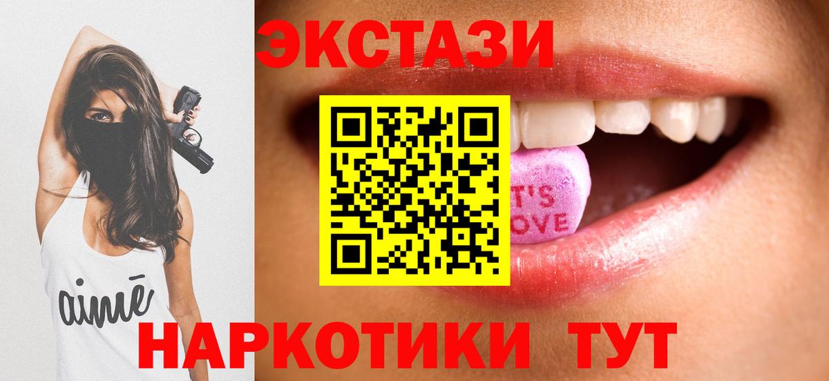МЕТАМФЕТАМИН  КОКАИН  Экстази  Мефедрон кристаллы  MDMA  Гашиш  Минеральные Воды  Купить наркоту  ГАШ  Вход с VPN 
