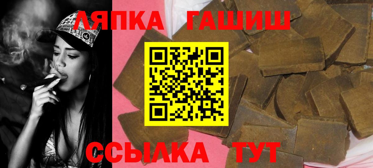 Гашиш хэш Минеральные Воды