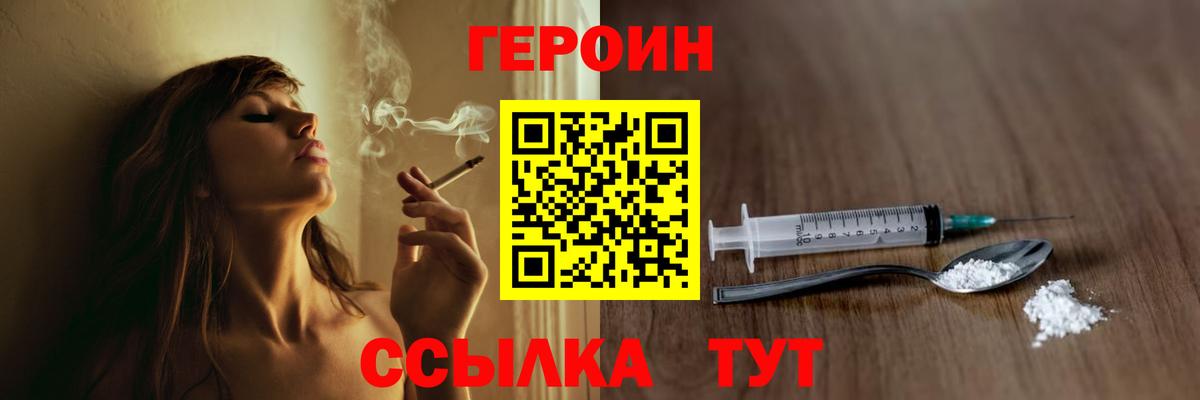 Минеральные Воды  Героин  Вход с VPN  ГЕРОИН герыч 