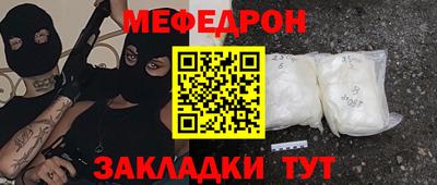 амф Заволжье