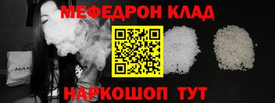 амф Заволжье