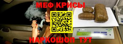 мефедрон VHQ Жуковский