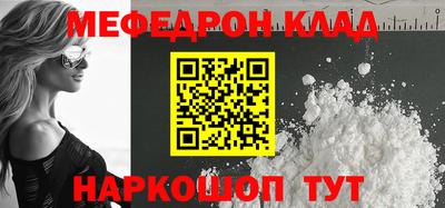 амф Заволжье