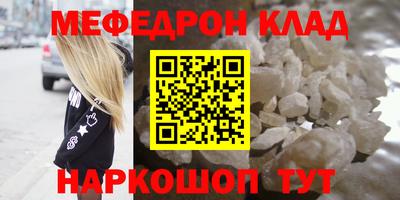 амф Заволжье