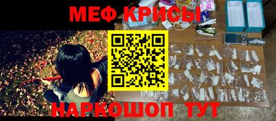 мефедрон VHQ Жуковский