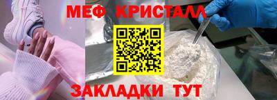 соль ск Заводоуковск