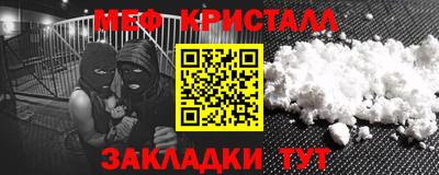 соль ск Заводоуковск