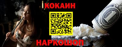 соль ск Заводоуковск