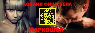 мефедрон VHQ Жуковский