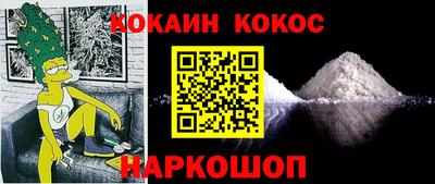 соль ск Заводоуковск