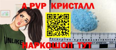 амф Заволжье