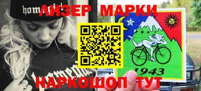 мефедрон VHQ Жуковский
