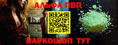 соль ск Заводоуковск