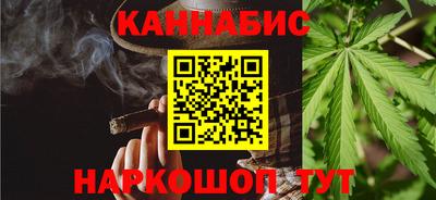мефедрон VHQ Жуковский