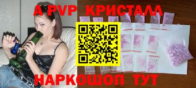 амф Заволжье
