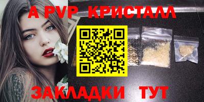 амф Заволжье