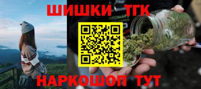 мефедрон VHQ Жуковский