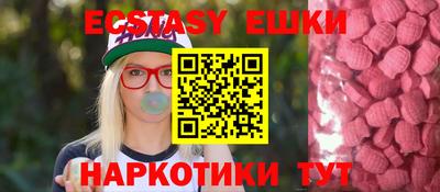мефедрон VHQ Жуковский