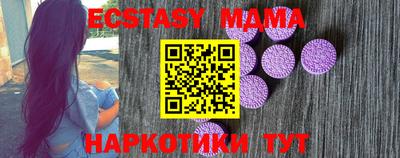 амф Заволжье