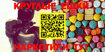 соль ск Заводоуковск
