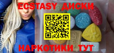 амф Заволжье