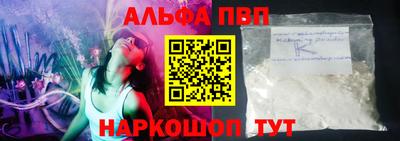 соль ск Заводоуковск