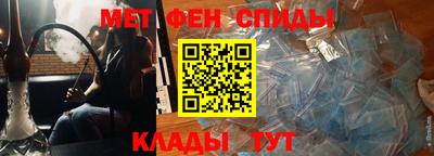 мефедрон VHQ Жуковский