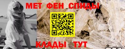 мефедрон VHQ Жуковский