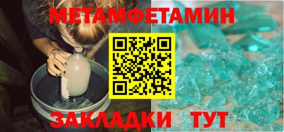 мефедрон VHQ Жуковский