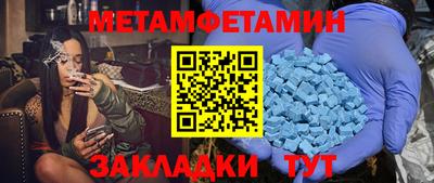 амф Заволжье