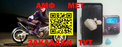 соль ск Заводоуковск