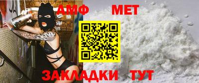 амф Заволжье