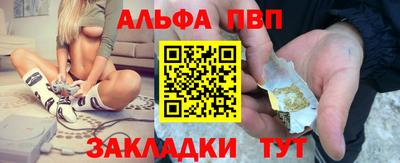 амф Заволжье