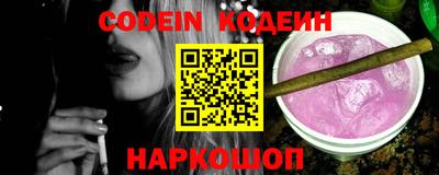 мефедрон VHQ Жуковский