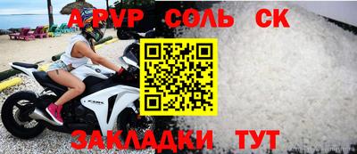 соль ск Заводоуковск