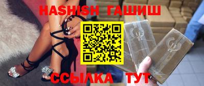 амф Заволжье