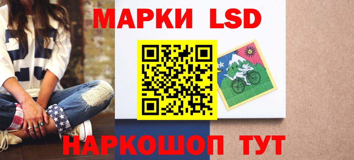 ЛСД экстази ecstasy Минеральные Воды