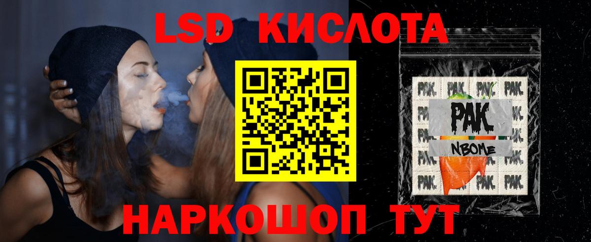ЛСД экстази ecstasy  Вход с VPN  Лсд 25 экстази ecstasy  Лсд 25 экстази  Минеральные Воды 
