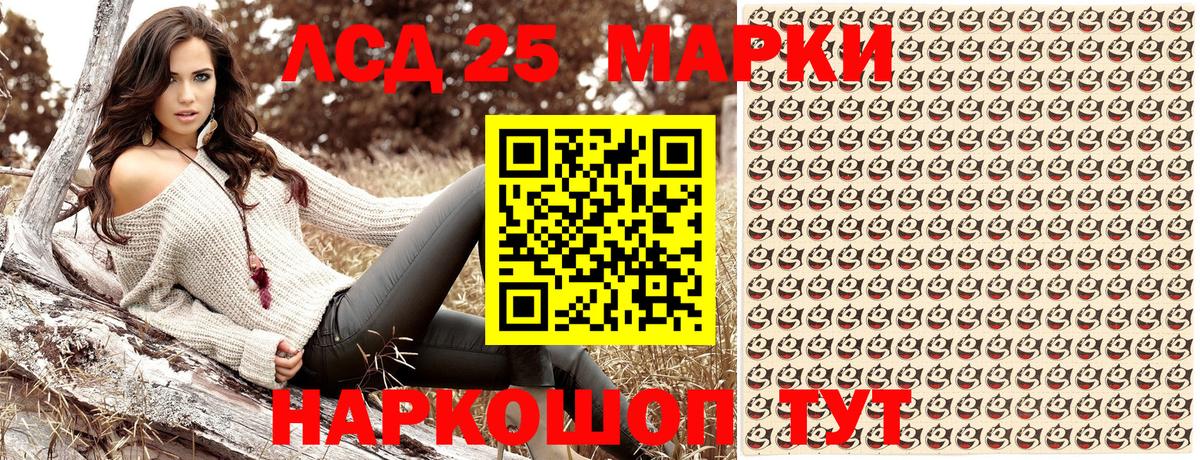 Марки N-bome 1,5мг  наркота  Марки N-bome 1,5мг  Минеральные Воды  Вход с VPN  Наркотические марки 