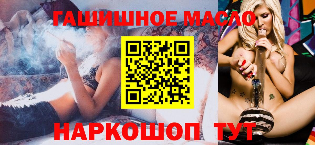 Минеральные Воды  Дистиллят ТГК концентрат  Вход с VPN 