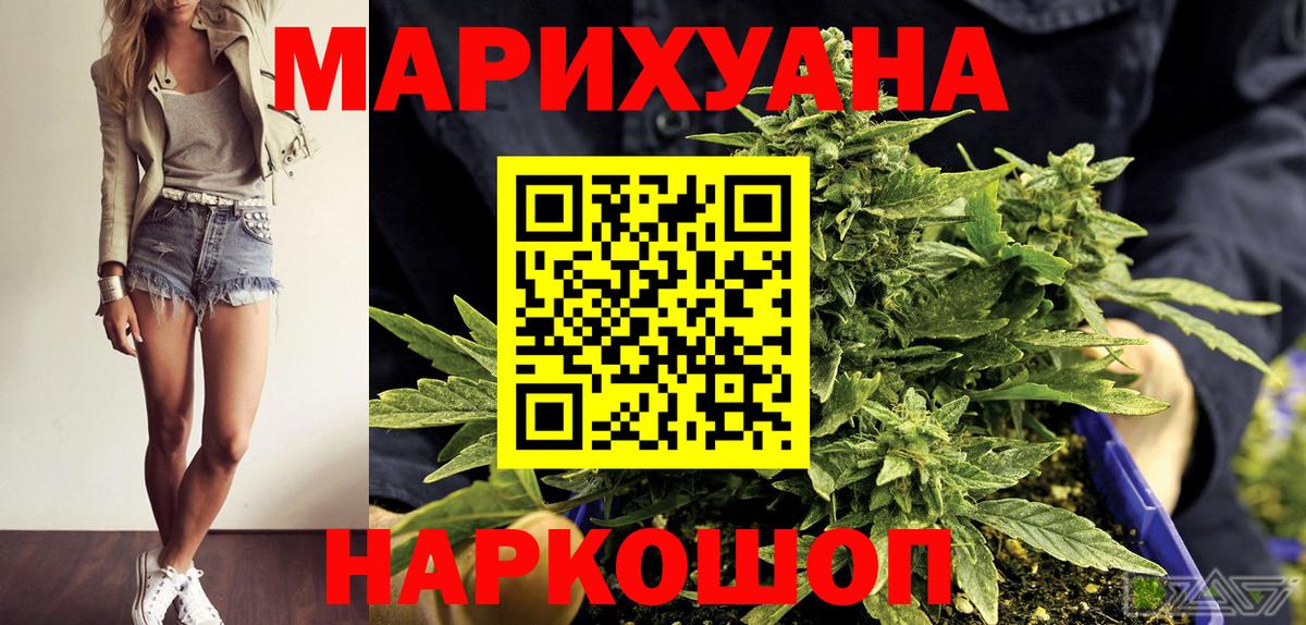 Бошки марихуана тримм Минеральные Воды